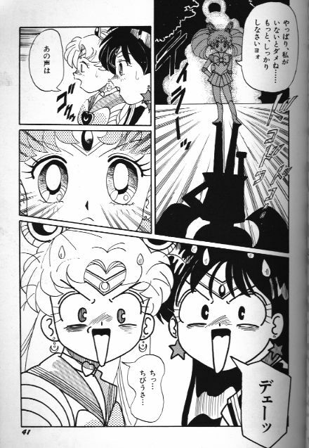 [Anthology] Bishoujo Doujinshi Anthology 18 Moon Paradise - Tsuki no Rakuen XI - (Bishoujo Senshi Sailor Moon) page 41 full