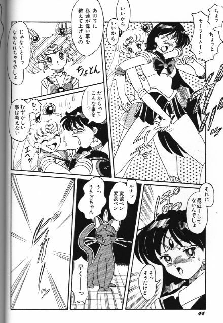 [Anthology] Bishoujo Doujinshi Anthology 18 Moon Paradise - Tsuki no Rakuen XI - (Bishoujo Senshi Sailor Moon) page 44 full