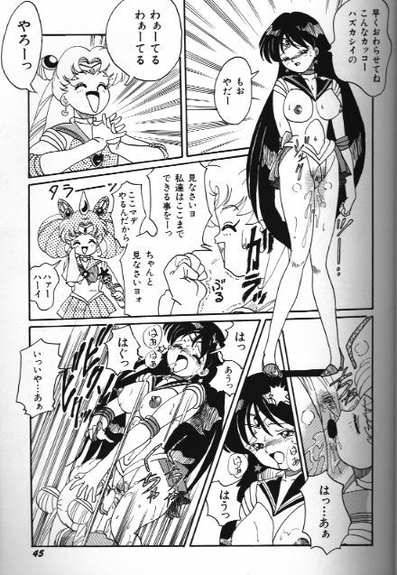 [Anthology] Bishoujo Doujinshi Anthology 18 Moon Paradise - Tsuki no Rakuen XI - (Bishoujo Senshi Sailor Moon) page 45 full