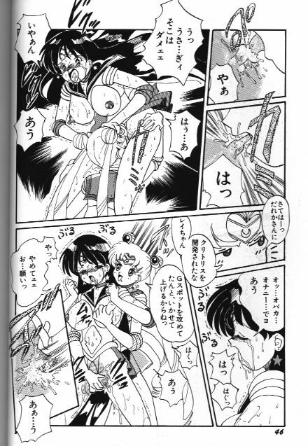 [Anthology] Bishoujo Doujinshi Anthology 18 Moon Paradise - Tsuki no Rakuen XI - (Bishoujo Senshi Sailor Moon) page 46 full