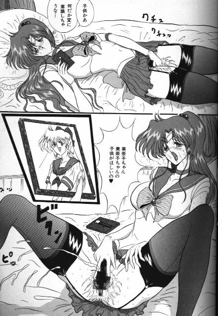 [Anthology] Bishoujo Doujinshi Anthology 18 Moon Paradise - Tsuki no Rakuen XI - (Bishoujo Senshi Sailor Moon) page 67 full