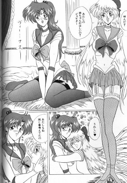 [Anthology] Bishoujo Doujinshi Anthology 18 Moon Paradise - Tsuki no Rakuen XI - (Bishoujo Senshi Sailor Moon) page 68 full