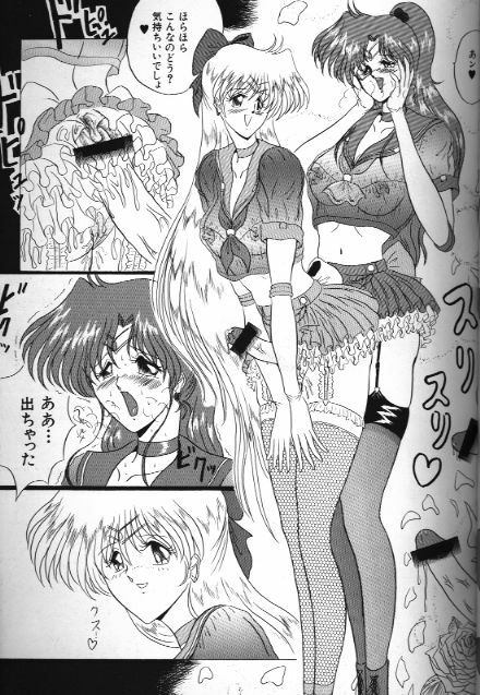 [Anthology] Bishoujo Doujinshi Anthology 18 Moon Paradise - Tsuki no Rakuen XI - (Bishoujo Senshi Sailor Moon) page 77 full