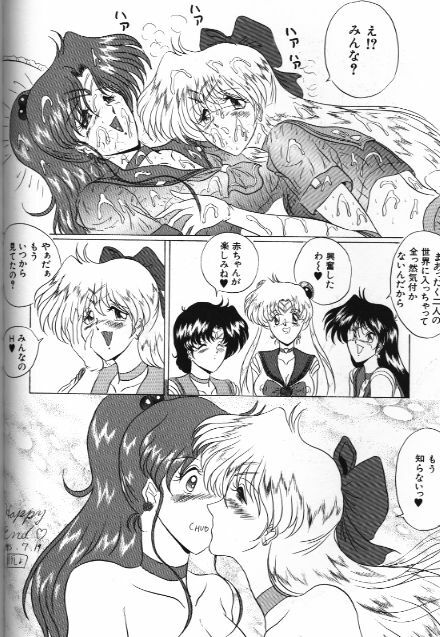 [Anthology] Bishoujo Doujinshi Anthology 18 Moon Paradise - Tsuki no Rakuen XI - (Bishoujo Senshi Sailor Moon) page 90 full