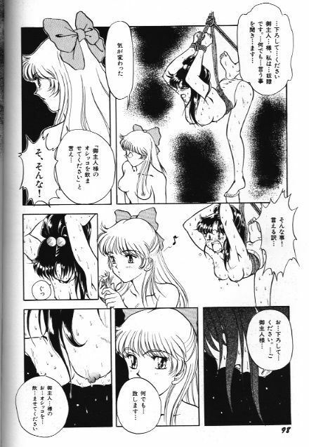 [Anthology] Bishoujo Doujinshi Anthology 18 Moon Paradise - Tsuki no Rakuen XI - (Bishoujo Senshi Sailor Moon) page 98 full