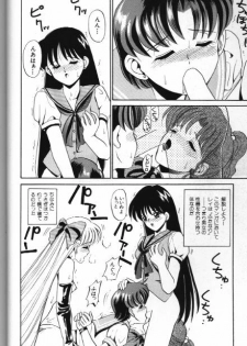 [Anthology] Bishoujo Doujinshi Anthology 18 Moon Paradise - Tsuki no Rakuen XI - (Bishoujo Senshi Sailor Moon) - page 28