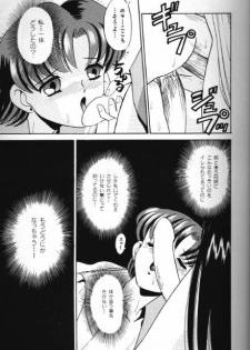 [Anthology] Bishoujo Doujinshi Anthology 18 Moon Paradise - Tsuki no Rakuen XI - (Bishoujo Senshi Sailor Moon) - page 29