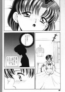 [Anthology] Bishoujo Doujinshi Anthology 18 Moon Paradise - Tsuki no Rakuen XI - (Bishoujo Senshi Sailor Moon) - page 32