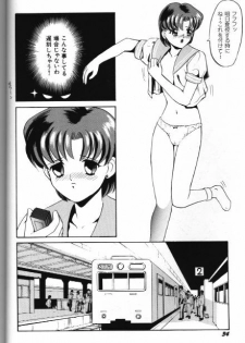 [Anthology] Bishoujo Doujinshi Anthology 18 Moon Paradise - Tsuki no Rakuen XI - (Bishoujo Senshi Sailor Moon) - page 34