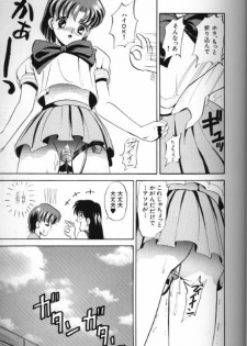 [Anthology] Bishoujo Doujinshi Anthology 18 Moon Paradise - Tsuki no Rakuen XI - (Bishoujo Senshi Sailor Moon) - page 37