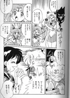 [Anthology] Bishoujo Doujinshi Anthology 18 Moon Paradise - Tsuki no Rakuen XI - (Bishoujo Senshi Sailor Moon) - page 43