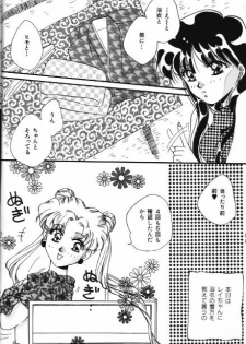 [Anthology] Bishoujo Doujinshi Anthology 18 Moon Paradise - Tsuki no Rakuen XI - (Bishoujo Senshi Sailor Moon) - page 4