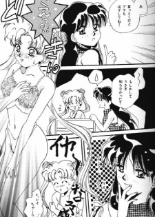 [Anthology] Bishoujo Doujinshi Anthology 18 Moon Paradise - Tsuki no Rakuen XI - (Bishoujo Senshi Sailor Moon) - page 5