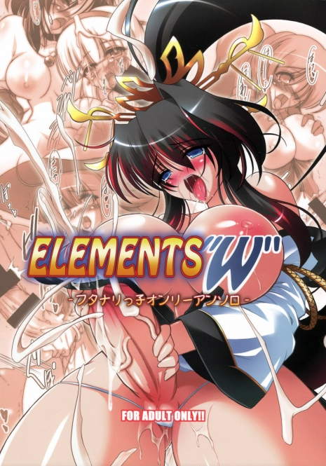 (Futaket 5) [C.R's NEST (C.R)] ELEMENTS W (Various)