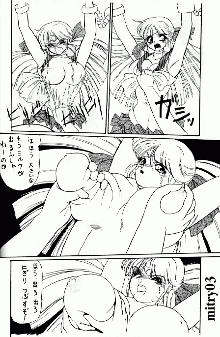 Mitry [Sailor Moon] page 3 full