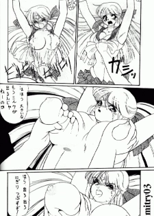 Mitry [Sailor Moon] - page 3