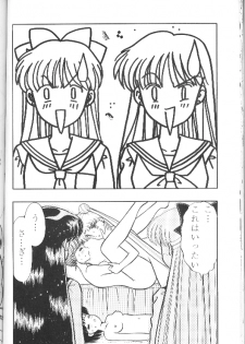 (C46) [Morisawa Foresight (Mirai Cyborg Kaijuu Gigan)] Morisawa Foresight R3-gou (Bishoujo Senshi Sailor Moon) - page 27