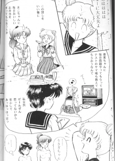 (C46) [Morisawa Foresight (Mirai Cyborg Kaijuu Gigan)] Morisawa Foresight R3-gou (Bishoujo Senshi Sailor Moon) - page 6