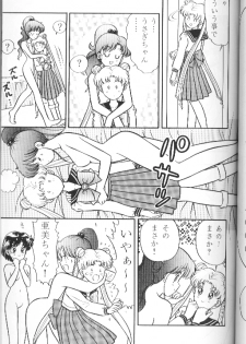 (C46) [Morisawa Foresight (Mirai Cyborg Kaijuu Gigan)] Morisawa Foresight R3-gou (Bishoujo Senshi Sailor Moon) - page 7