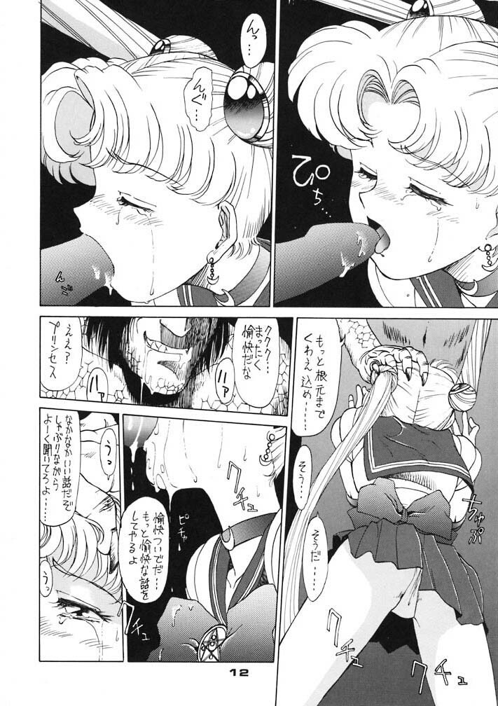 (C45) [Mengerekun (Captain Kiesel)] Moon Child #2 (Bishoujo Senshi Sailor Moon) page 12 full