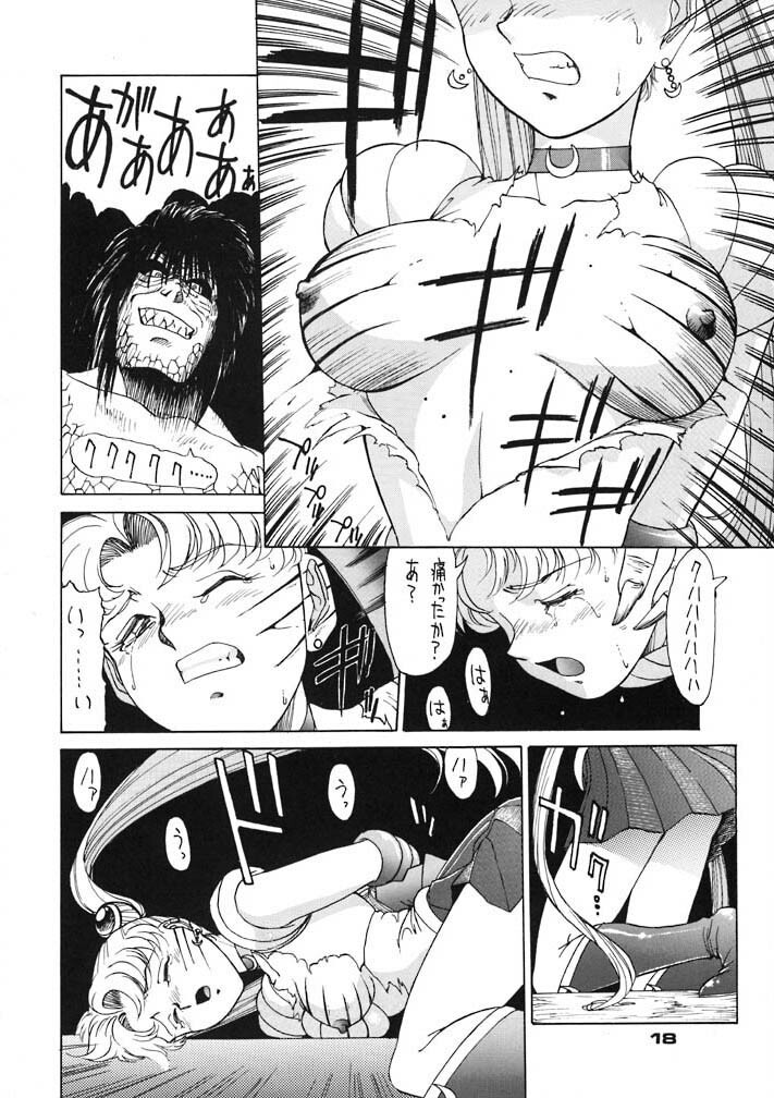 (C45) [Mengerekun (Captain Kiesel)] Moon Child #2 (Bishoujo Senshi Sailor Moon) page 18 full