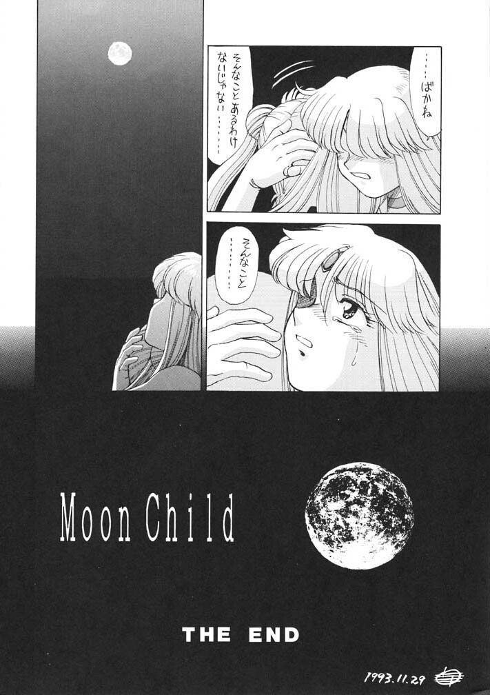 (C45) [Mengerekun (Captain Kiesel)] Moon Child #2 (Bishoujo Senshi Sailor Moon) page 32 full