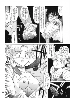 (C45) [Mengerekun (Captain Kiesel)] Moon Child #2 (Bishoujo Senshi Sailor Moon) - page 16