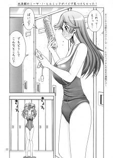 (SC40) [narrow cats (Katase 3000 GT)] Villetta-sensei ga Ushiro kara Mae kara Yarareteru! (CODE GEASS: Lelouch of the Rebellion) - page 21