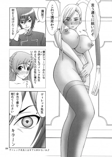 (SC40) [narrow cats (Katase 3000 GT)] Villetta-sensei ga Ushiro kara Mae kara Yarareteru! (CODE GEASS: Lelouch of the Rebellion) - page 3