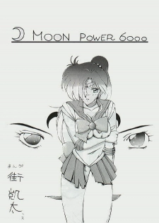 Moon Power 6000 [Sailor Moon] - page 2