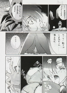 Moon Power 6000 [Sailor Moon] - page 5