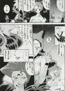 Moon Power 6000 [Sailor Moon] - page 9