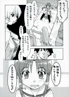 (CR37) [MIZUIROLIME (Akishima Shun)] S.E.O position (Jikkyou Powerful Pro Yakyuu) - page 19