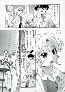 (CR37) [MIZUIROLIME (Akishima Shun)] S.E.O position (Jikkyou Powerful Pro Yakyuu) - page 20