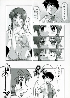 (CR37) [MIZUIROLIME (Akishima Shun)] S.E.O position (Jikkyou Powerful Pro Yakyuu) - page 23