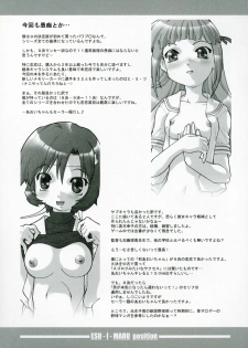 (CR37) [MIZUIROLIME (Akishima Shun)] S.E.O position (Jikkyou Powerful Pro Yakyuu) - page 30