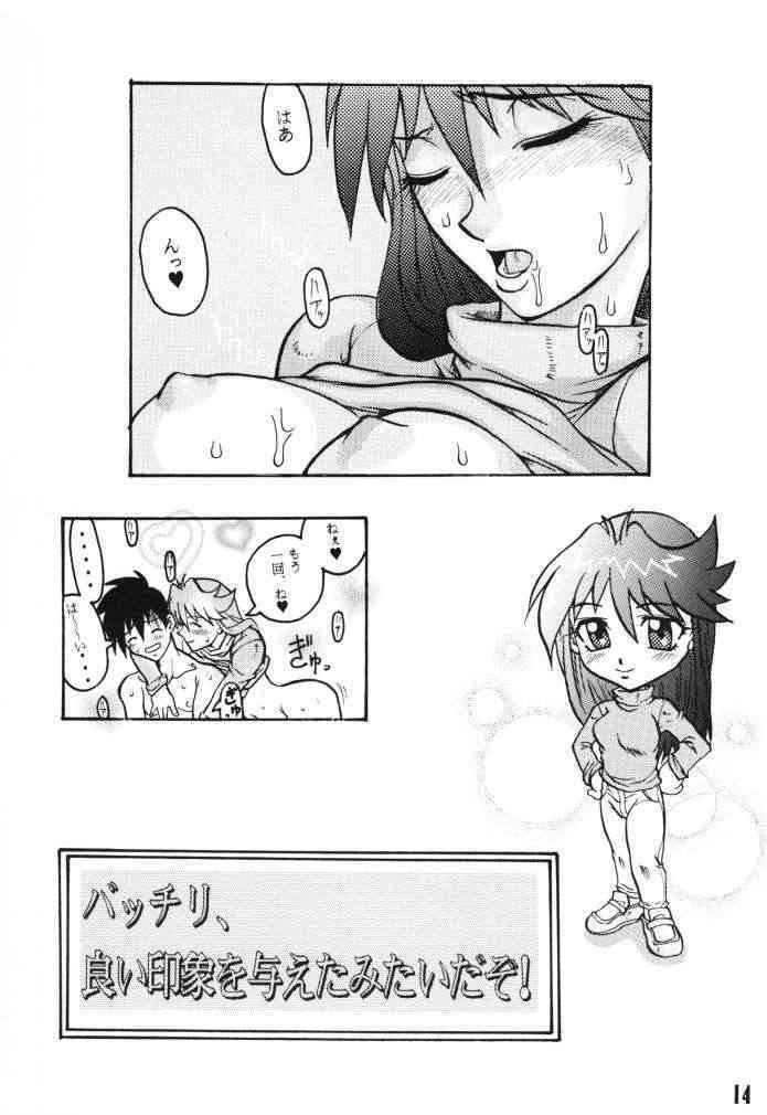 (C66) [Black Onix (S Master)] Comic Endorphin 6 DISK 2 (Tokimeki Memorial 2) page 13 full