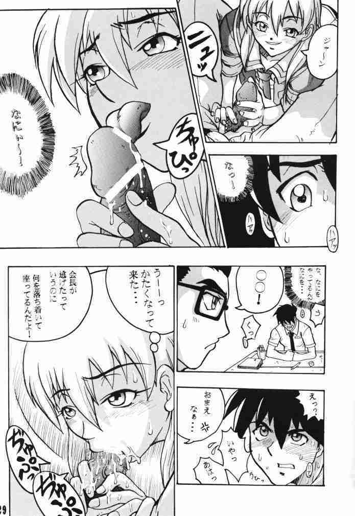 (C66) [Black Onix (S Master)] Comic Endorphin 6 DISK 2 (Tokimeki Memorial 2) page 28 full