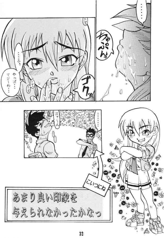 (C66) [Black Onix (S Master)] Comic Endorphin 6 DISK 2 (Tokimeki Memorial 2) page 31 full