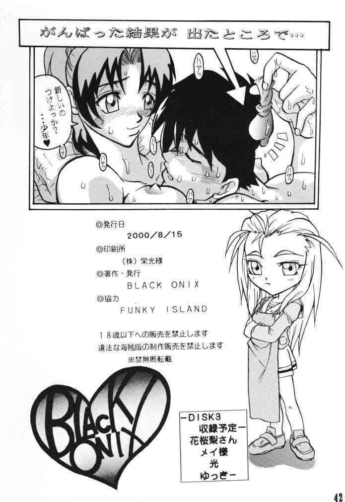 (C66) [Black Onix (S Master)] Comic Endorphin 6 DISK 2 (Tokimeki Memorial 2) page 41 full