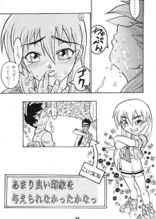 (C66) [Black Onix (S Master)] Comic Endorphin 6 DISK 2 (Tokimeki Memorial 2) - page 31