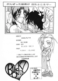 (C66) [Black Onix (S Master)] Comic Endorphin 6 DISK 2 (Tokimeki Memorial 2) - page 41