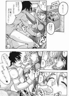 (C66) [Black Onix (S Master)] Comic Endorphin 6 DISK 2 (Tokimeki Memorial 2) - page 6