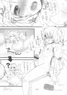 (Futaket 5) [Sarurururu (Doru Riheko)] Chinchin Cirno (Touhou Project) - page 16