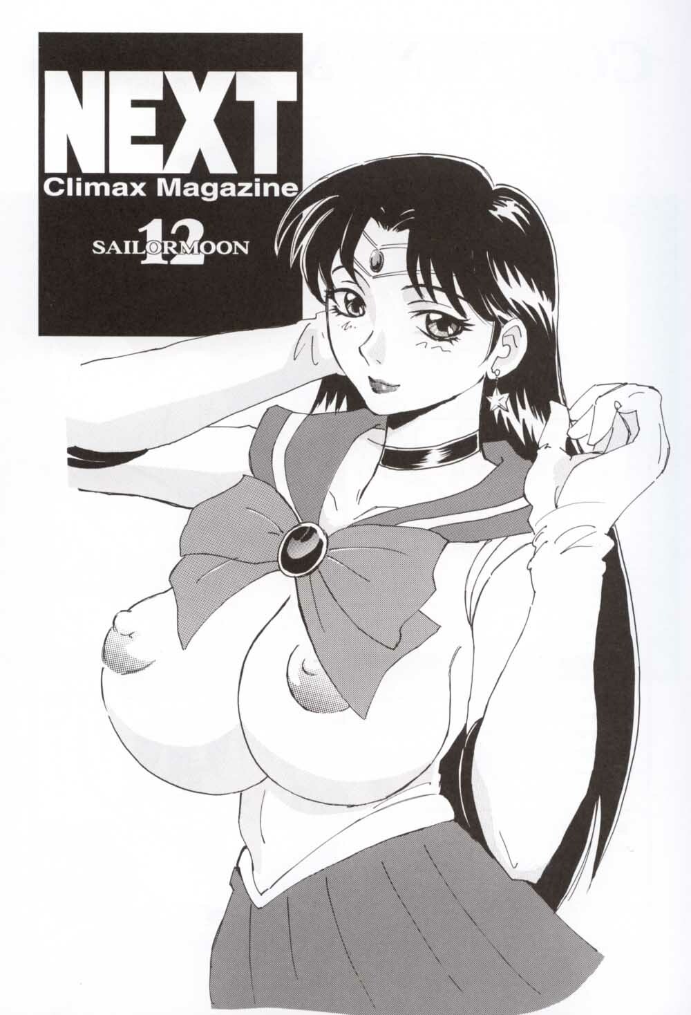 (CR32) [NEXT (Various)] NEXT Climax Magazine 12 Sailormoon (Bishoujo Senshi Sailor Moon) page 3 full