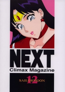 (CR32) [NEXT (Various)] NEXT Climax Magazine 12 Sailormoon (Bishoujo Senshi Sailor Moon) - page 2