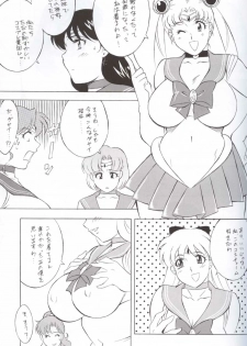 (CR32) [NEXT (Various)] NEXT Climax Magazine 12 Sailormoon (Bishoujo Senshi Sailor Moon) - page 39