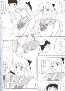 (CR32) [NEXT (Various)] NEXT Climax Magazine 12 Sailormoon (Bishoujo Senshi Sailor Moon) - page 50