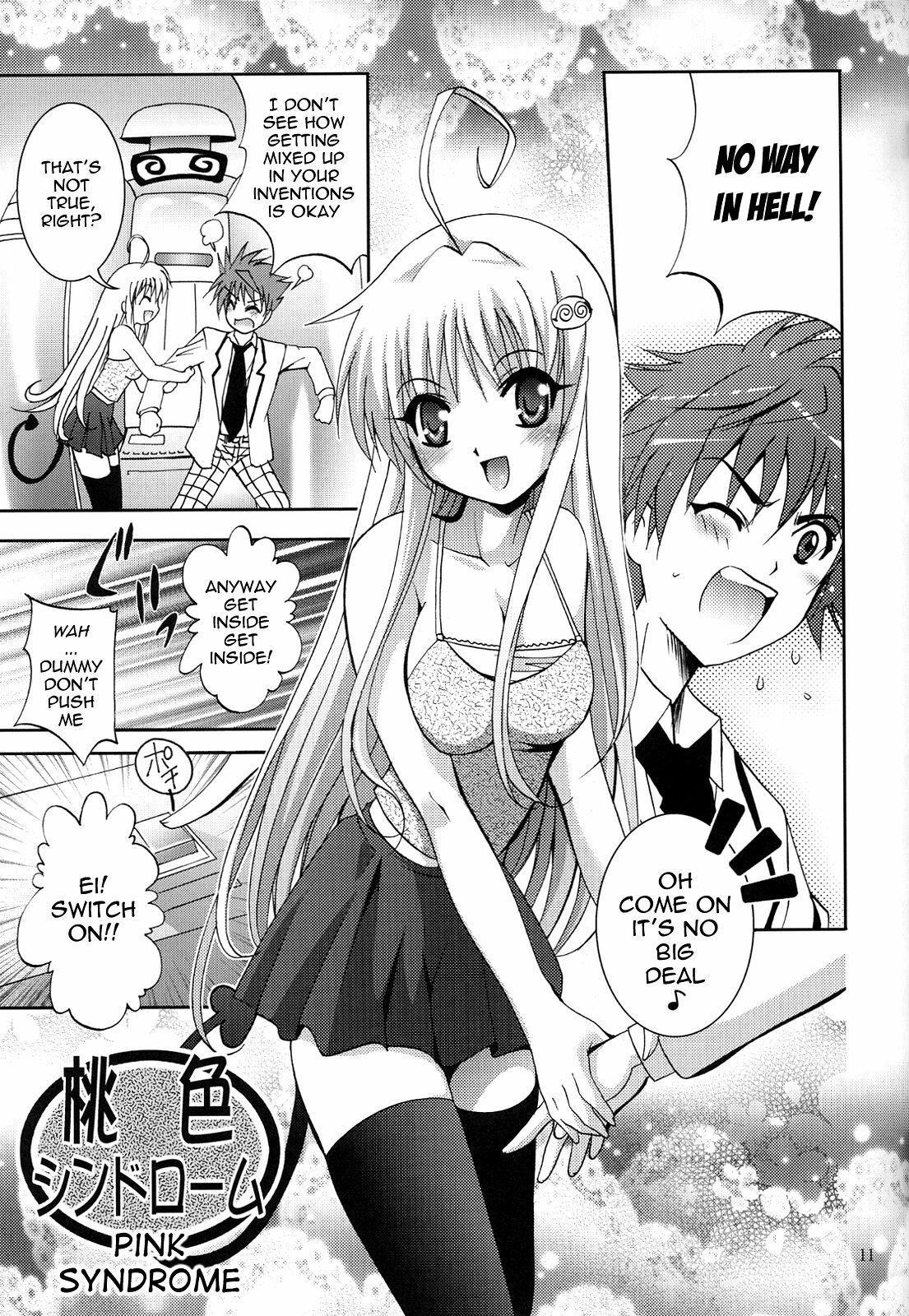 (SC39) [Studio BIG-X (Arino Hiroshi)] MOUSOU THEATER 22 (To-Love-Ru, VOCALOID2 Hatsune Miku) [English] [Doujin-Moe.us] page 11 full