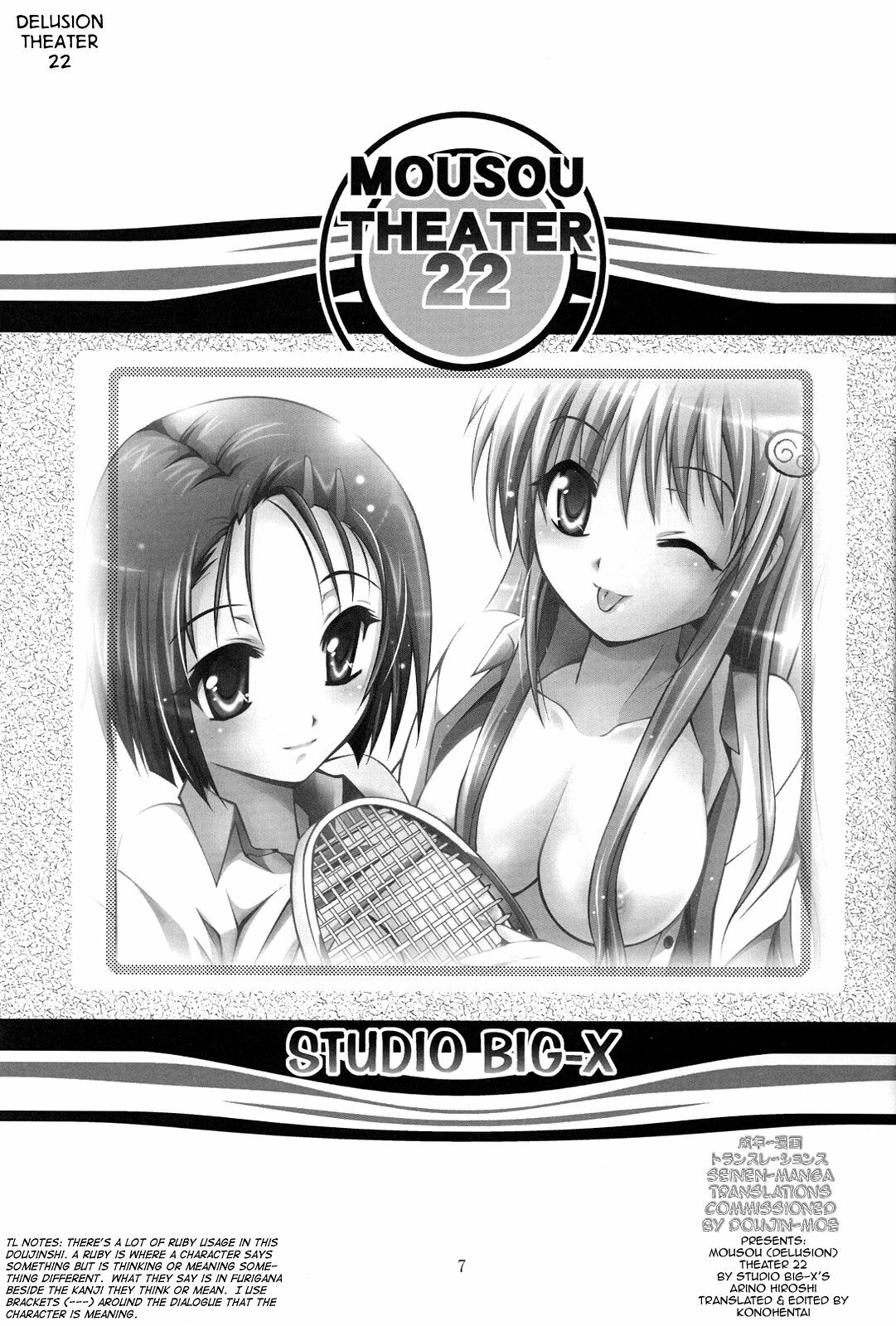 (SC39) [Studio BIG-X (Arino Hiroshi)] MOUSOU THEATER 22 (To-Love-Ru, VOCALOID2 Hatsune Miku) [English] [Doujin-Moe.us] page 7 full